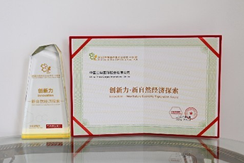 2022 CSR Awards in China