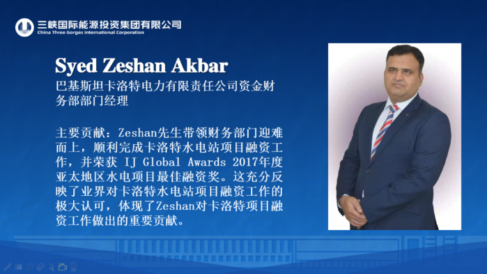 我与开云平台网站登录入口网址
共成长@突出贡献人物-Syed Zeshan Akbar